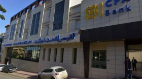 بالأرقام والتفاصيل.. هذه نتائج بيع أسهم “القرض الشعبي”