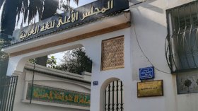 فتح باب التّرشح لجائزة رئيس الجمهوريّة للأدب واللّغة العربيّة