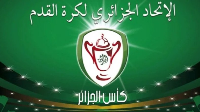 هذا هو جدول مقابلات ربع نهائي كأس الجزائر