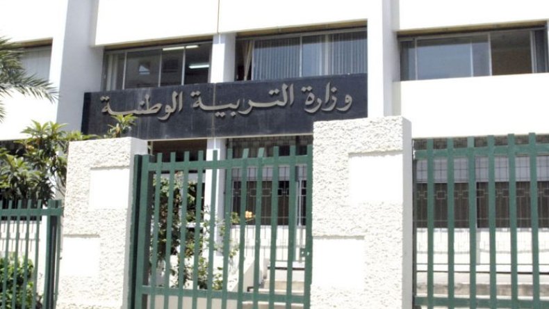 جاهزية 12 مشروع رقمنة بالتربية قبل جوان القادم