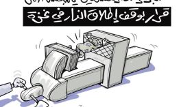 الجزائر تنتصر لفلسطين