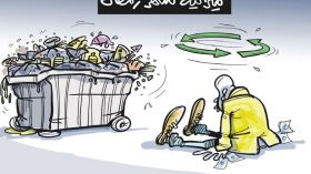 بدون تعليق!