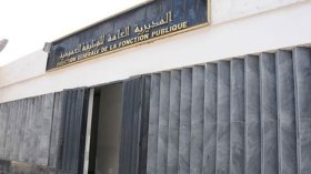 هذه شروط الترقية على أساس الشهادة بالوظيفة العمومية