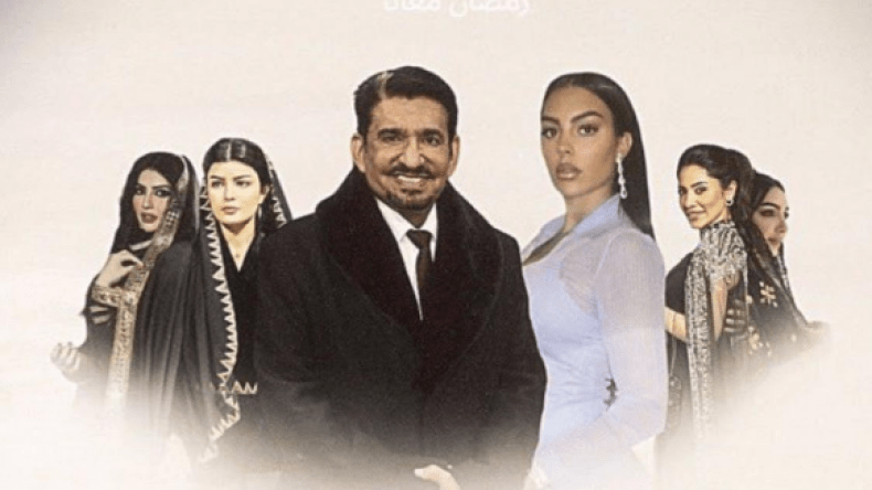 جورجينا شريكة رونالدو بطلة فيلم سعودي عن زواج المسيار!