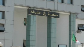 فضائح “مركز مخاطر حوادث العمل” أمام القضاء!