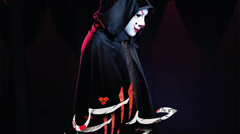 تجربة درامية عالمية بتقنيات سينمائية عالية في بيئة جزائرية