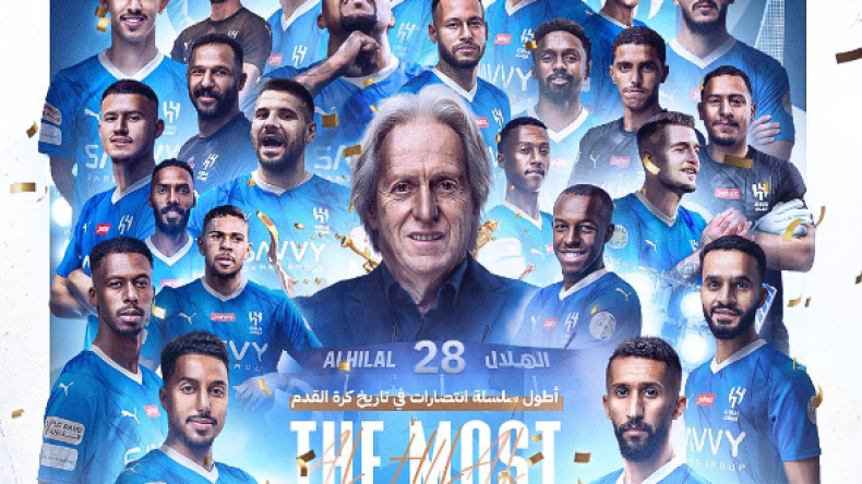 الهلال السعودي يحقق رقما قياسيا ويدخل موسوعة “غينيس”