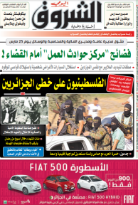 الإثنين 18مارس 2024