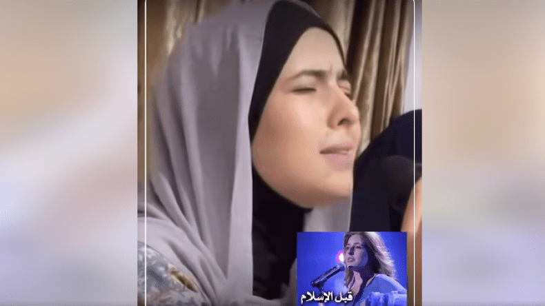 فيديو متداول لمغنية أمريكية ترتل القرآن هذه حقيقته!