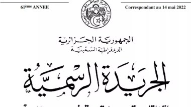 Plafonnement des marges bénéficiaires des légumes secs et riz