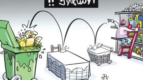 الاستهلاك!!