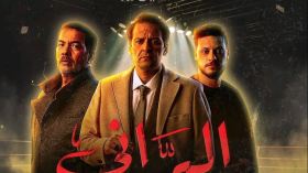 مسلسل البراني | الحلقة 17 