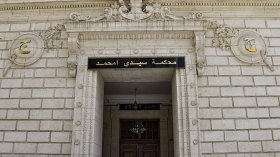 تأجيل محاكمة المتهمين في ملف الفنادق السياحية إلى 17 أفريل