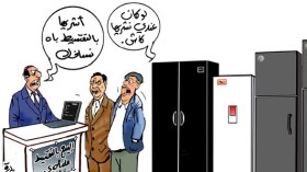 الشراء بالأجل حيلة التجار لمضاعفة أرباحهم