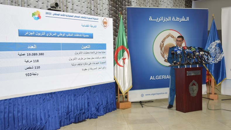 الأمن الوطني: تسجيل أزيد من 19 ألف بلاغ عبر تطبيق “ألو شرطة”
