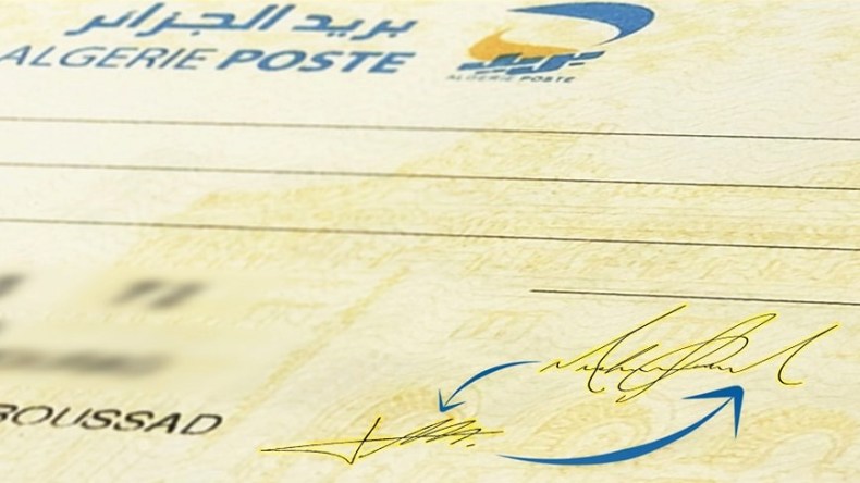 بريد الجزائر.. هذا ما يجب فعله في حالة تغيير الإمضاء