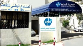 تقاعد.. هذه خطوات التحقق من المسار المهني