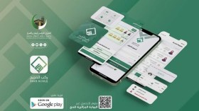 حج 2025: انطلاق عملية التسجيل في البوابة الجزائرية للحج