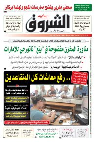 الاثنين 22 أفريل 2024