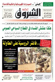 السبت 27 أفريل 2024