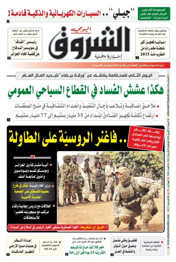 السبت 27 أفريل 2024