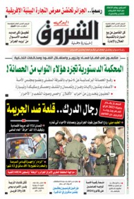 الثلاثاء 16 أفريل 2024