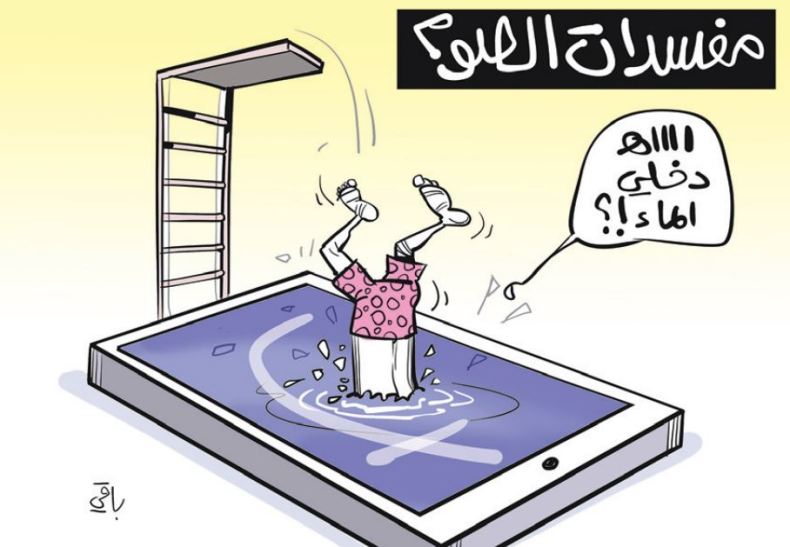 مفسدات الصوم!