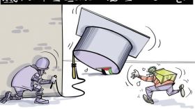 الجامعات الأمريكية!