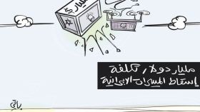 المسيرات الإيرانية!