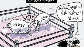 سوق الخرفان!