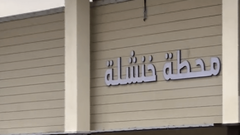 تدشين خط السكة الحديدية الرابط بين خنشلة وعين البيضاء بأم البواقي “بعد أيام”