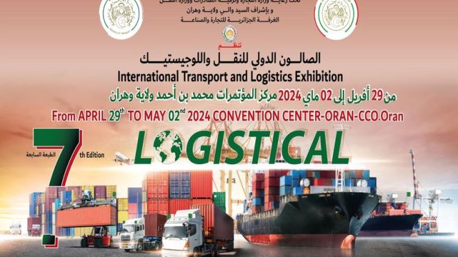 إنطلاق المعرض الدولي للنقل واللوجيستيك .. قريبا