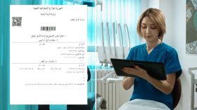 إعادة فتح المنصة الرقمية لتسجيل التلاميذ الجدد في السنة الأولى ابتدائي