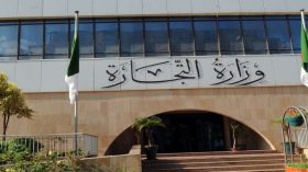 “ألجكس” تدعو رجال الأعمال للمشاركة في معرض أسيهار القادم