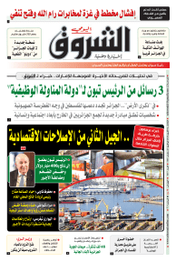 الثلاثاء 02 أفريل 2024