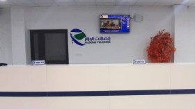 أبواب اتصالات الجزائر “مفتوحة” في عيد العمال