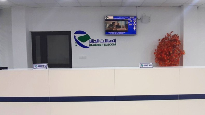 أبواب اتصالات الجزائر “مفتوحة” في عيد العمال