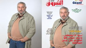 جديد مجلة الشروق العربي لعدد شهر أفريل 2024