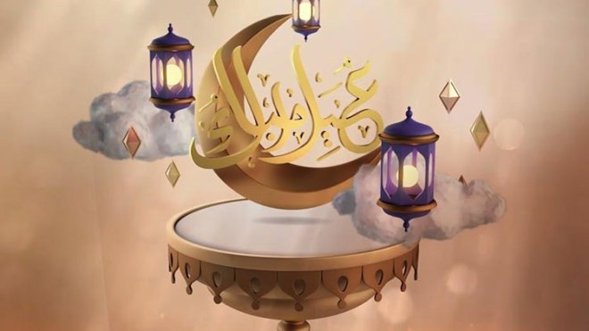 عيد الفطر سيكون الأربعاء 10 أفريل في كافة الدول الإسلامية