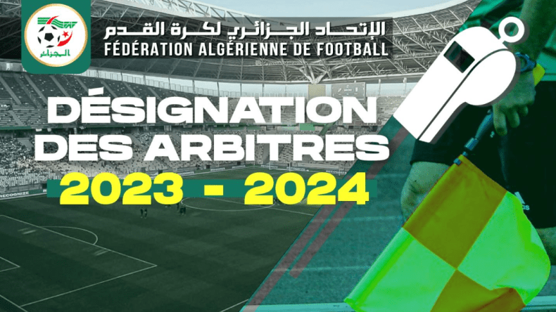 تعيين حكام الجولة الـ23 من الرابطة المحترفة الأولى