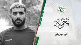 وفاة لاعب نادي بوفاريك “أومريش”