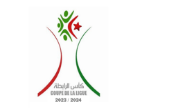 تحديد موعد قرعة نصف نهائي كأس الرابطة