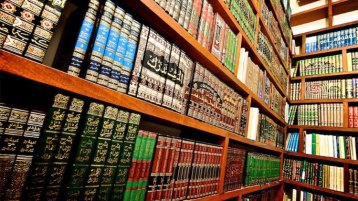 المدرسة والشريعة: مخطط الإقصاء