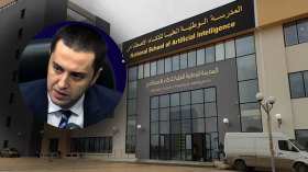 ابتكار منظومة للذكاء الاصطناعي والقدرة الحوسبية في الجزائر