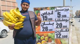 تجار الرحمة في رمضان.. “الباندا” نموذجا