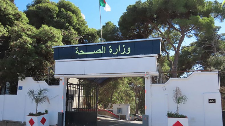 مسابقة للتعيين في منصب رئيس مصلحة استشفائية جامعية