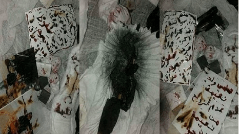 الإعلام المغربي يكشف معلومات صادمة عن طقوس الشعوذة في ليلة 27 رمضان بالمملكة!