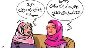 الدقة وفرط الاهتمام.. يهدم جانب التشويق واللهفة في العلاقات