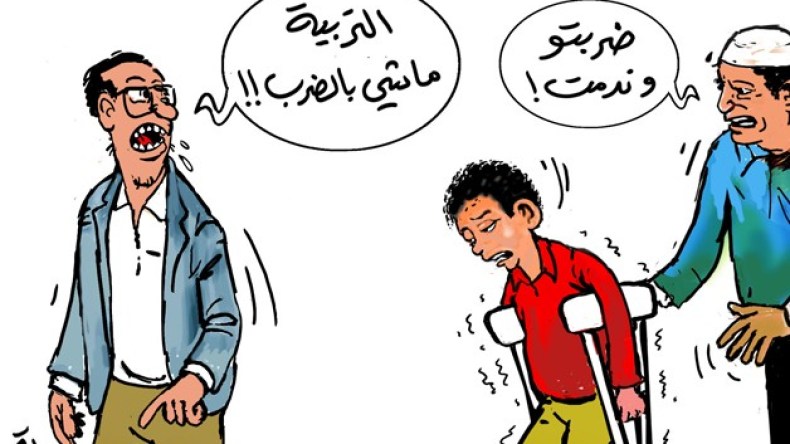 آباء يتسببون في عاهات دائمة لأولادهم