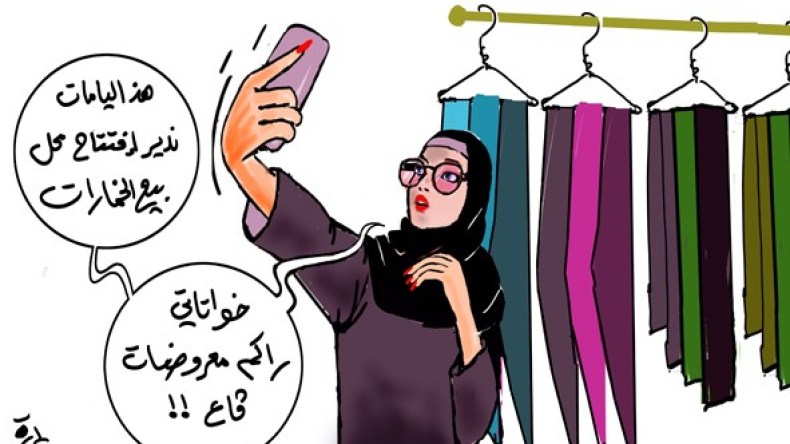 المؤثرات يتنافسن على إطلاق المشاريع